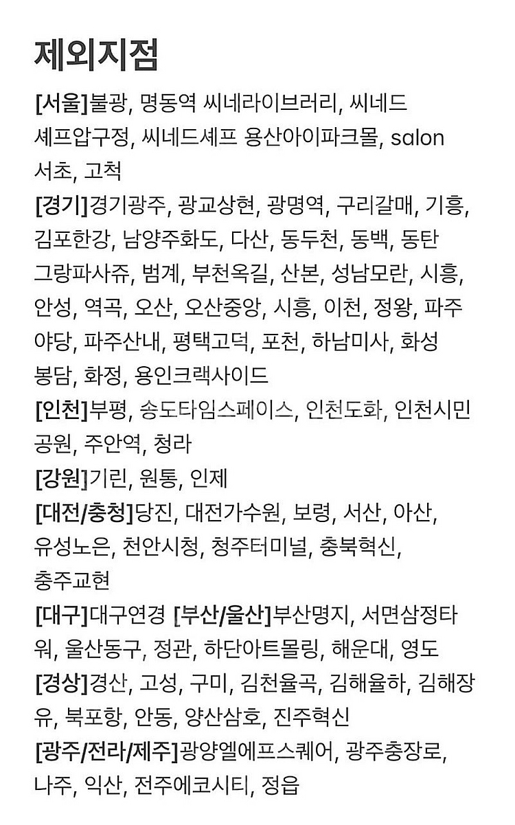 [2,000원] CGV 팝콘 콤보 50% 할인쿠폰 (C...--2