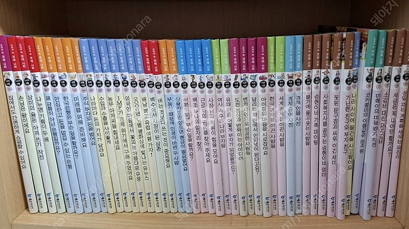 예손미디어경제동화 , 한솔테마세계문화, 탄탄어린이미술관...--0