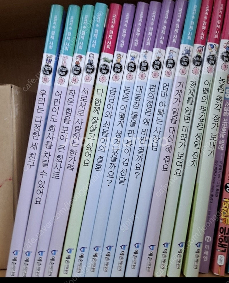 예손미디어경제동화 , 한솔테마세계문화, 탄탄어린이미술관...--3