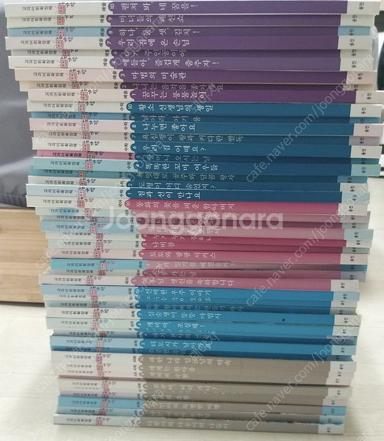 예손미디어경제동화 , 한솔테마세계문화, 탄탄어린이미술관...--5
