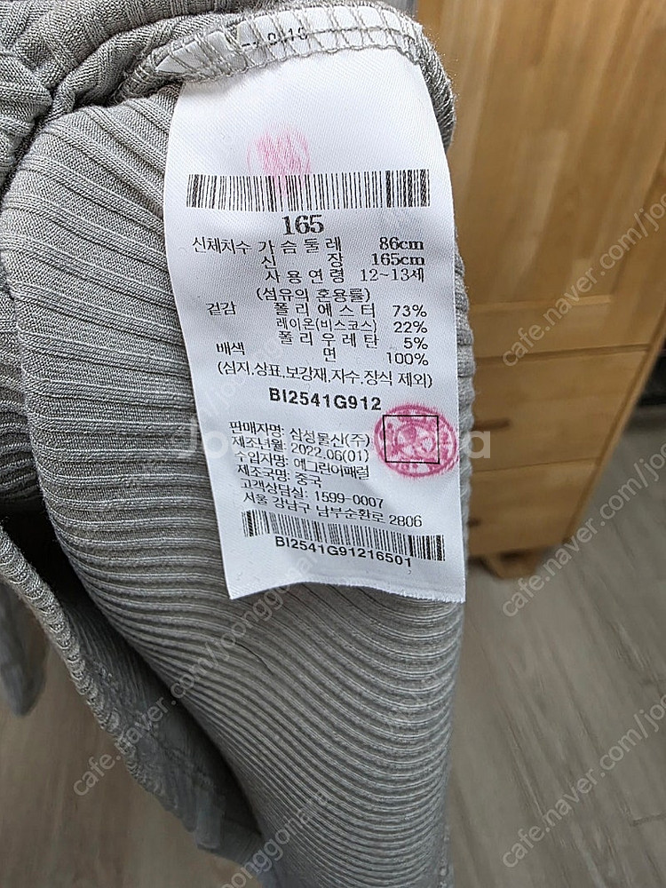 빈폴키즈 블라우스 면티 165사이즈 한번 착용 두껍지않...--2