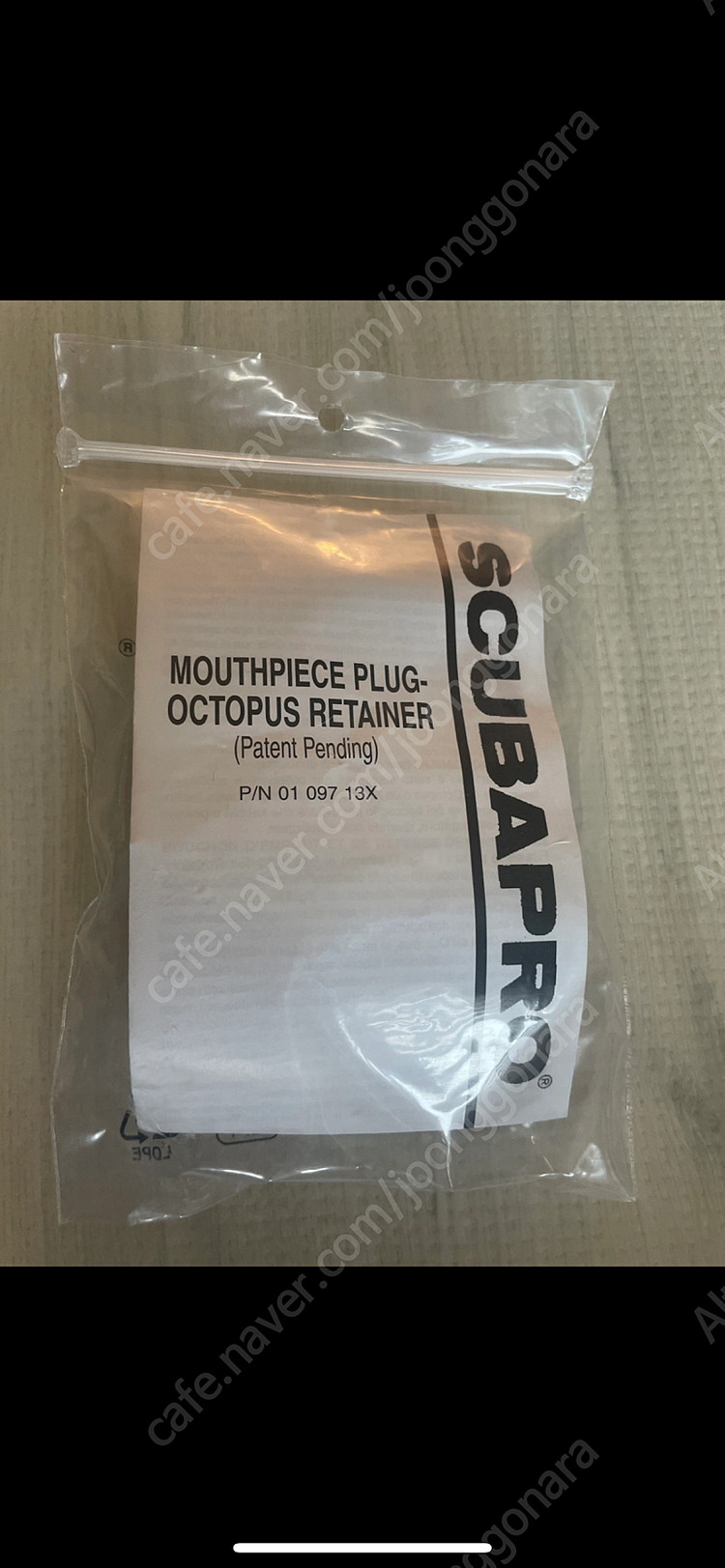 스쿠버프로 옥토퍼스/보조호흡기 걸이 새제품 판매합니다.--1