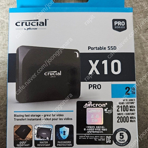 크루셜 x10 pro 2tb 외장 ssd