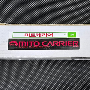 미토자전거가로바
