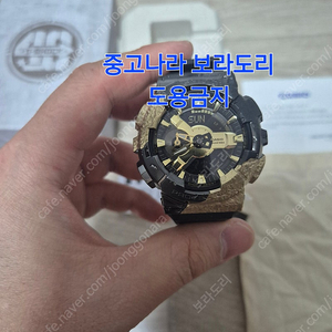 지샥 gm-114 40주년 흑금 빅페이스 메탈 쥐샥 한정판 ga-110 한정판 쥐샥 빅페이스 지샥 빅페이스 지샥 시계 전자시계 메탈 시계