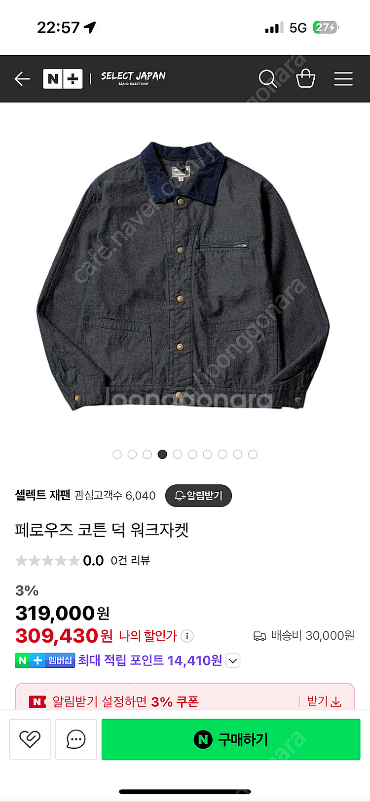 페로우즈 워크자켓/바지 셋업--4