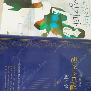 기타 교본