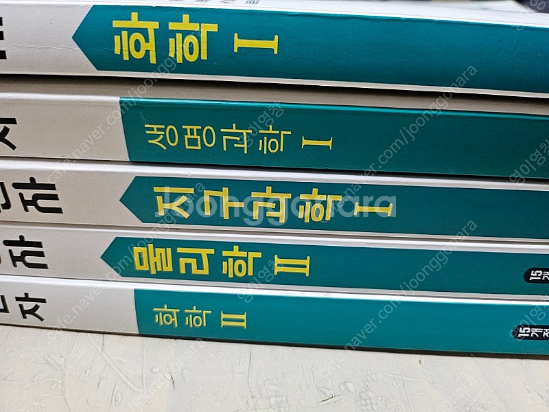 고등 완자 새상품(화학1,생명과학1,지구과학1,물리학2,화학2)--0