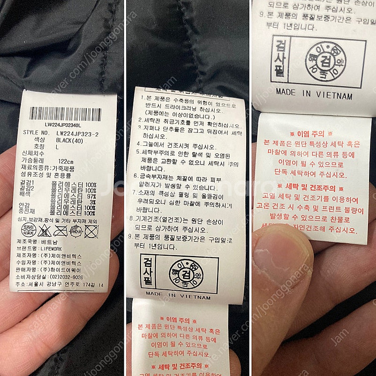 라이프워크 레더 스타디움 바시티 자켓 105-110 L--9