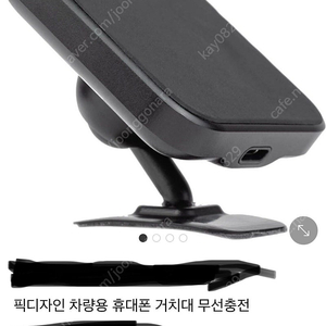 픽디자인 차량용 휴대폰 거치대 무선충전 Peak Design