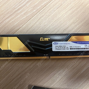 팀그룹 ddr4 2133 4g 램