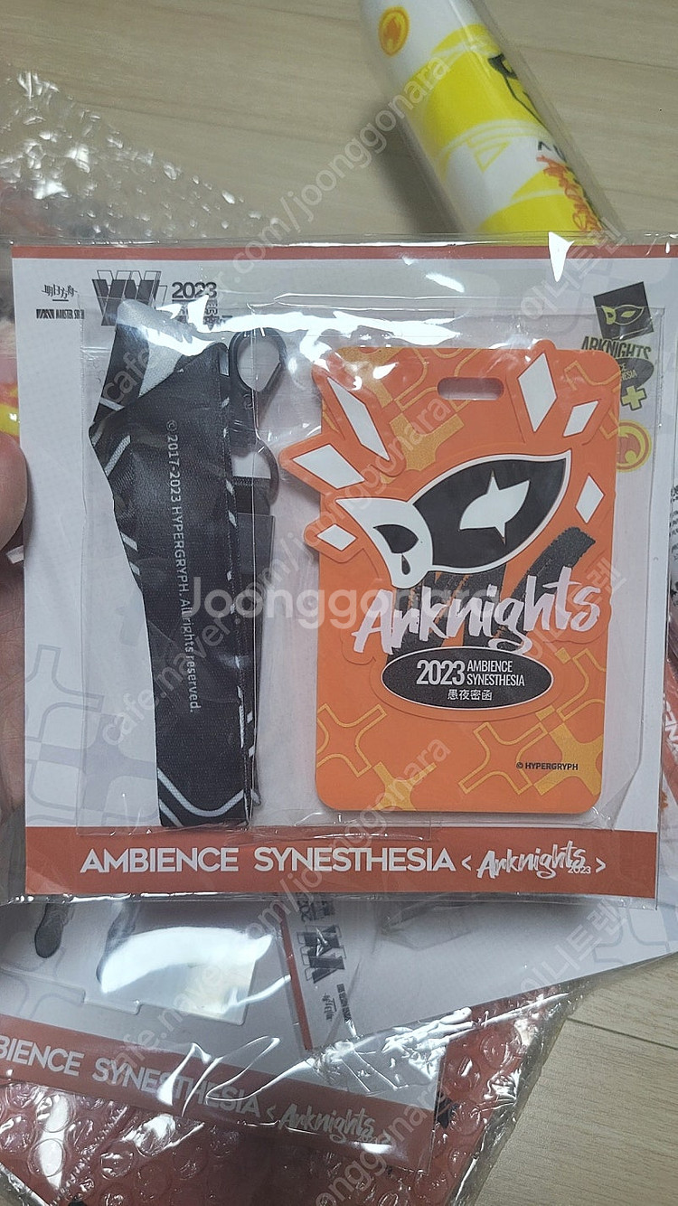 명일방주 음악회 2023 굿즈세트--1