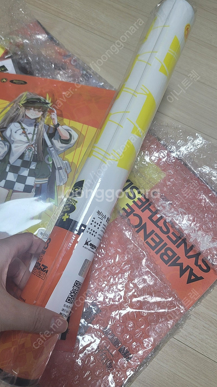 명일방주 음악회 2023 굿즈세트--5