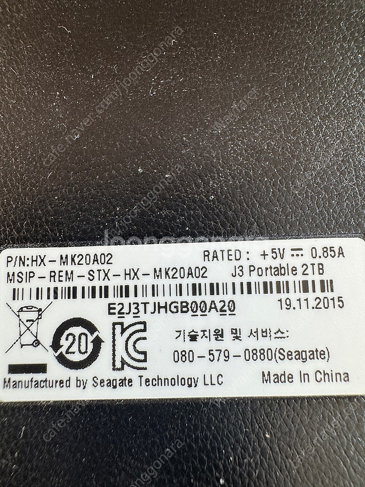삼성 J3 3TB 외장하드, H3 2TB 외장하드, S...--1
