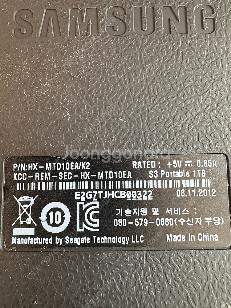 삼성 J3 3TB 외장하드, H3 2TB 외장하드, S...--3