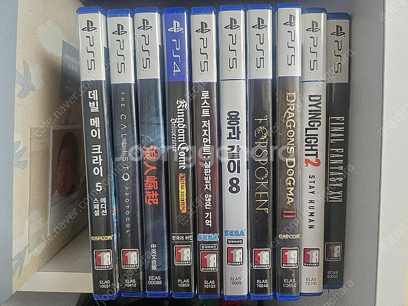 ps4.5 킹덤컴1 딜리버런스 로열에디션--1
