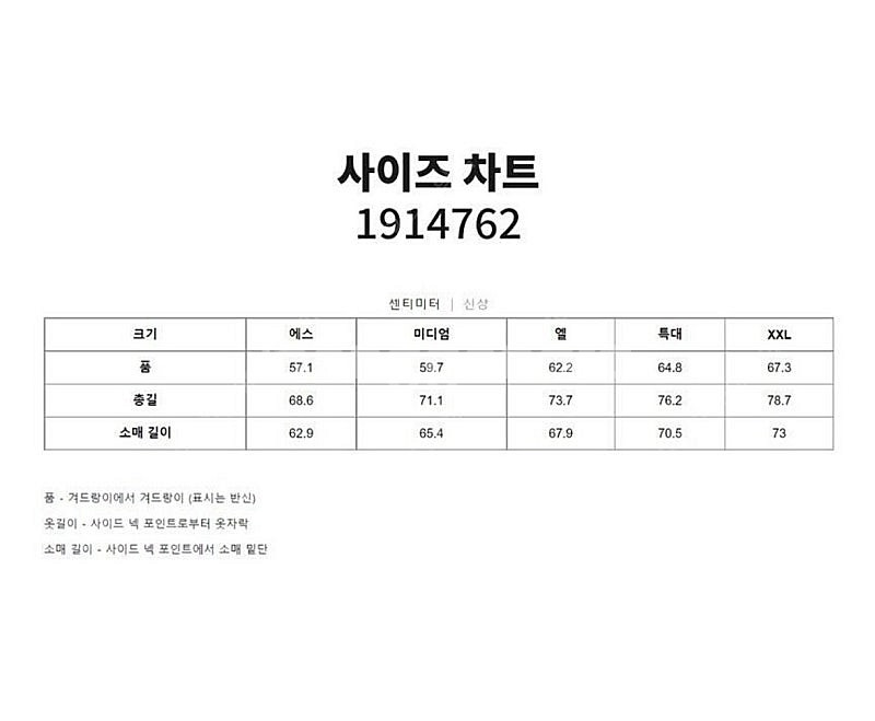 재고처리) 스투시 베이직 기모 맨투맨 2컬러--6
