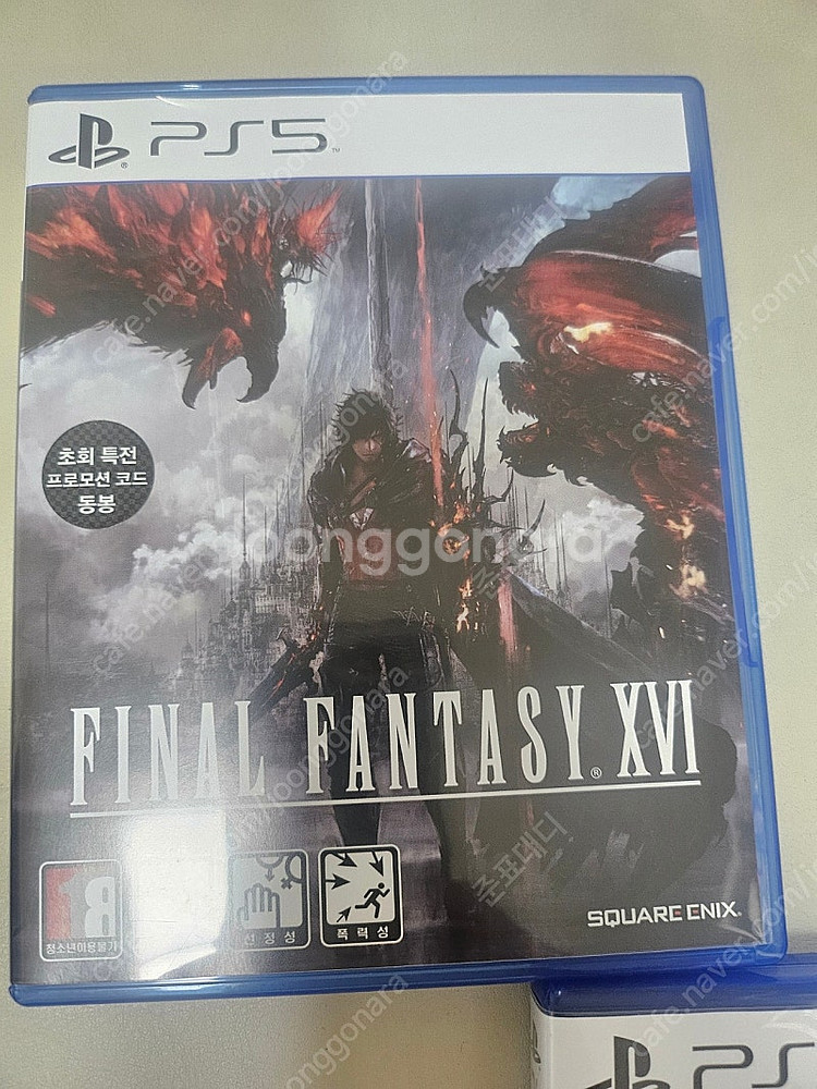 PS5 파이널판타지16--0