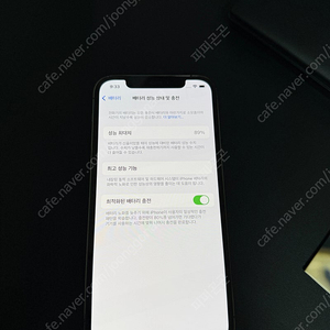 아이폰12pro 그래파이트 512기가 자급제 공기계