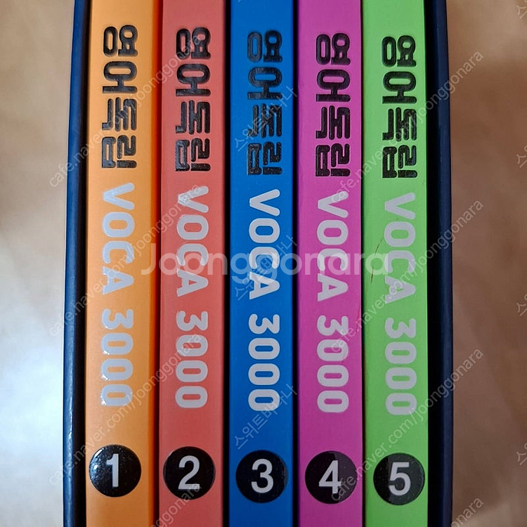 영어독립 voca 3000 세트 보카3000--1