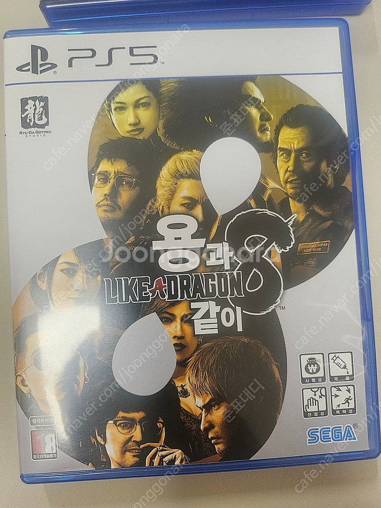 PS5 용과같이8--0