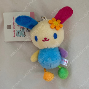 산리오 우사하나 아시바라 인형 키링