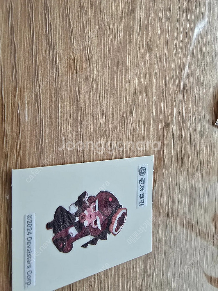 포켓몬빵 띠부씰 3장 gs25 반택포함 4천원 / 쿠키...--1