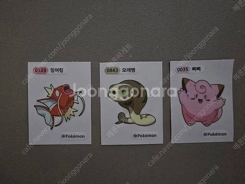 포켓몬빵 띠부씰 3장 gs25 반택포함 4천원 / 쿠키...--0