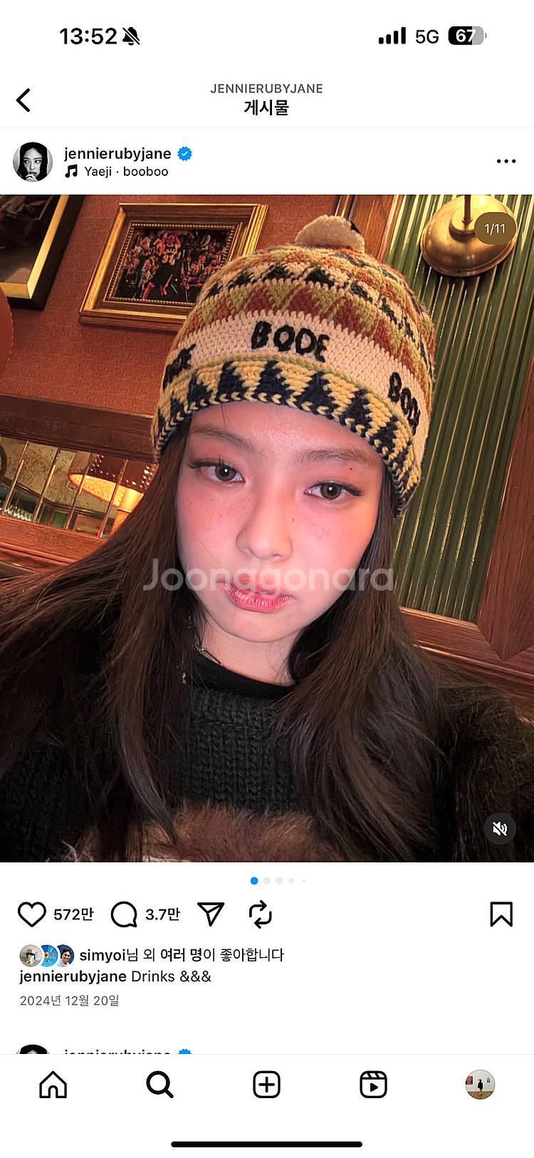 보디 비니 제니 비니 Bode Delta Jacquar...--0