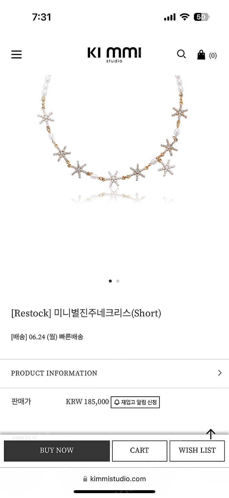 키미스튜디오 미니별진주 목걸이 골드--1
