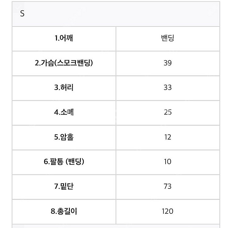 파리앤뉴욕 원피스--2
