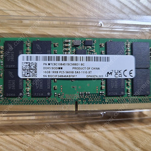 마이크론 노트북 램 메모리 DDR5 5600MHz 16GB SODIMM 팝니다