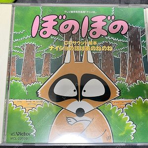 보노보노 드라마 cd 팝니다
