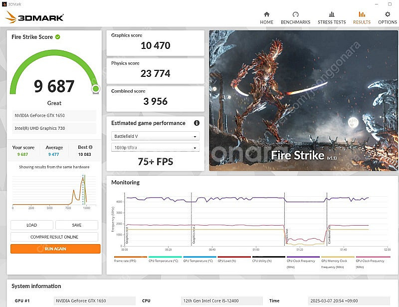 GAINWARD GTX 1650 고스트 D6 4GB 팝...--4