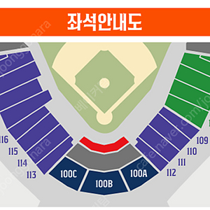 3/29일(토), 30일(일) KIA vs 한화이글스 경기 2연석 x 두 경기(4장) 정가 양도