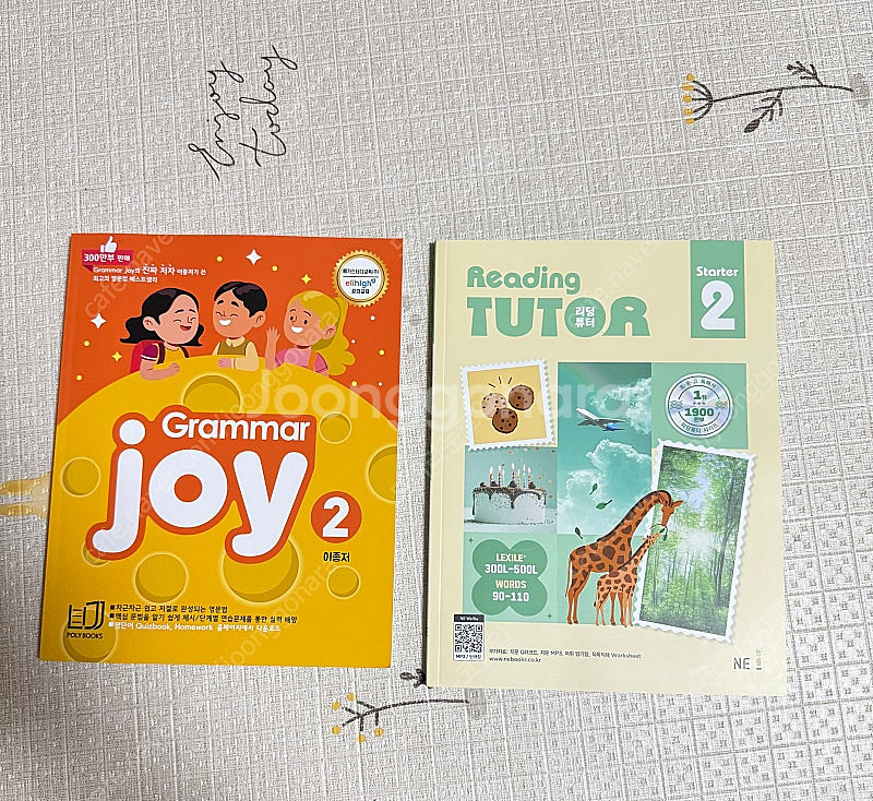 폴리북스 grammar joy2, 리딩튜터 스타터 2(...--0