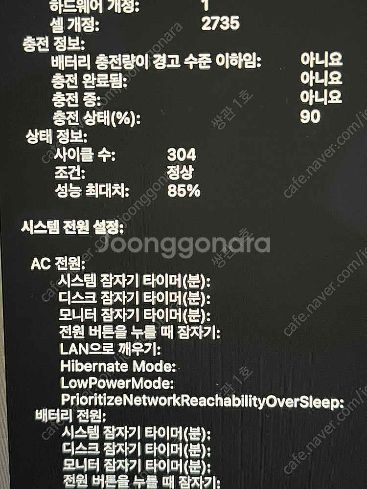 맥북에어 m1 기본형 박스풀 a급--0