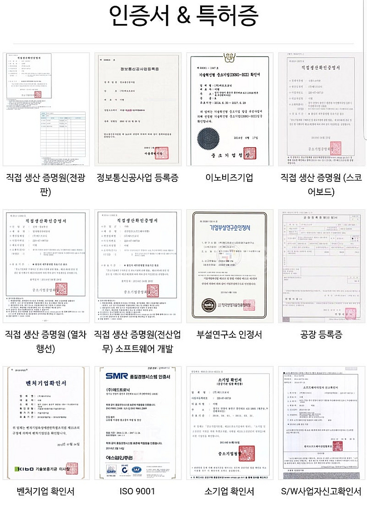 LED전광판 새제품 구입시 택배비 무료 쿠폰 나눔 (서...--2