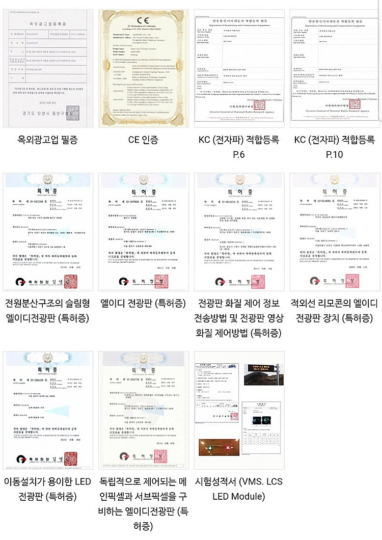 LED전광판 새제품 구입시 택배비 무료 쿠폰 나눔 (서...--3