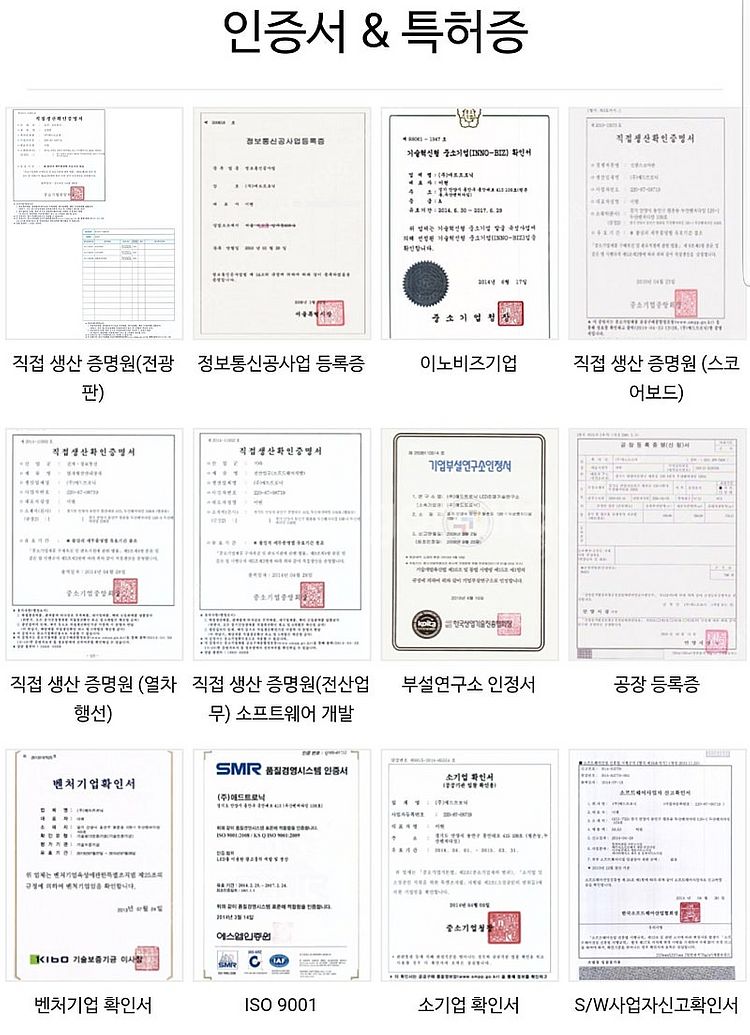 대형동영상LED전광판 새제품 도매가로 판매합니다. (서...--2