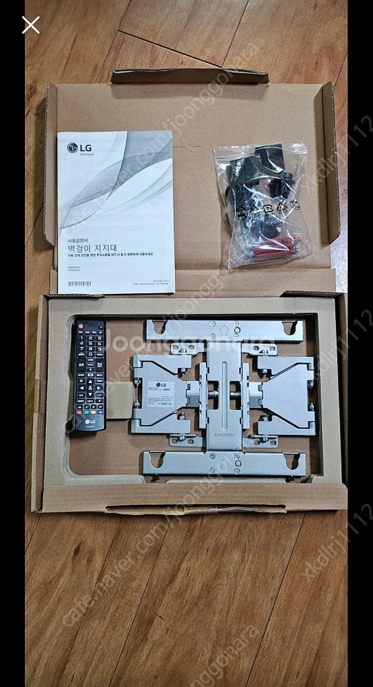 LG 43인치 모니터 팔아요--3