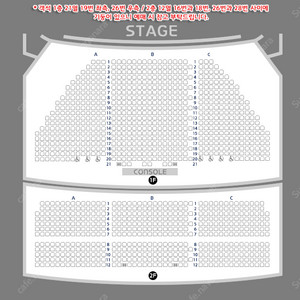 뮤지컬 알라딘 3/16 김준수 VIP 2연석 + 몽드샬롯 런치1부