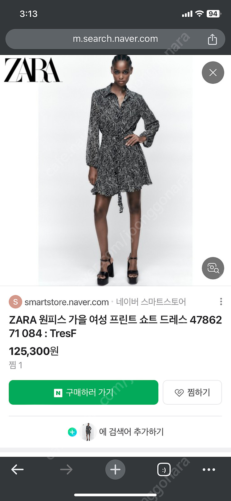자라 라펠 칼라 패턴 프린트 드레스 원피스 L 이미지