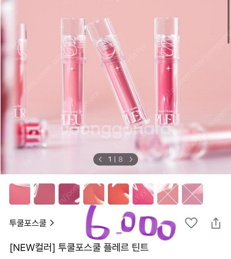 폼클렌징, 차앤박, 아이보들, 트리헛립, 클렌징오일, ...--7