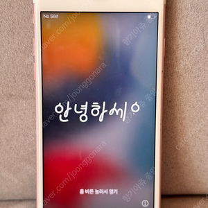 아이폰 6s 판매합니다!