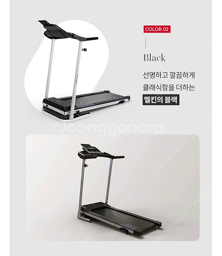 멜킨 워킹머신 런닝머신--1