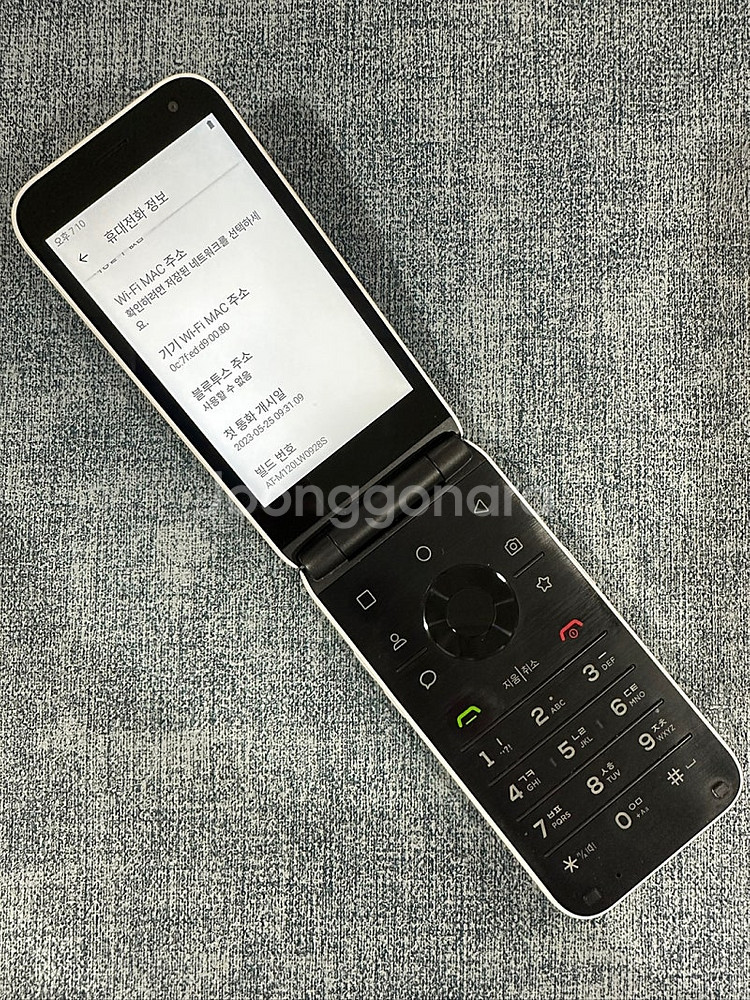스타일폴더 32G 화이트 상태좋은 단말기 8만원 판매해...--3