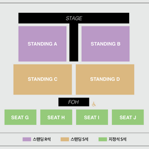 아이묭 내한 콘서트 2연석