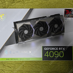 MSI RTX 4090 슈프림X