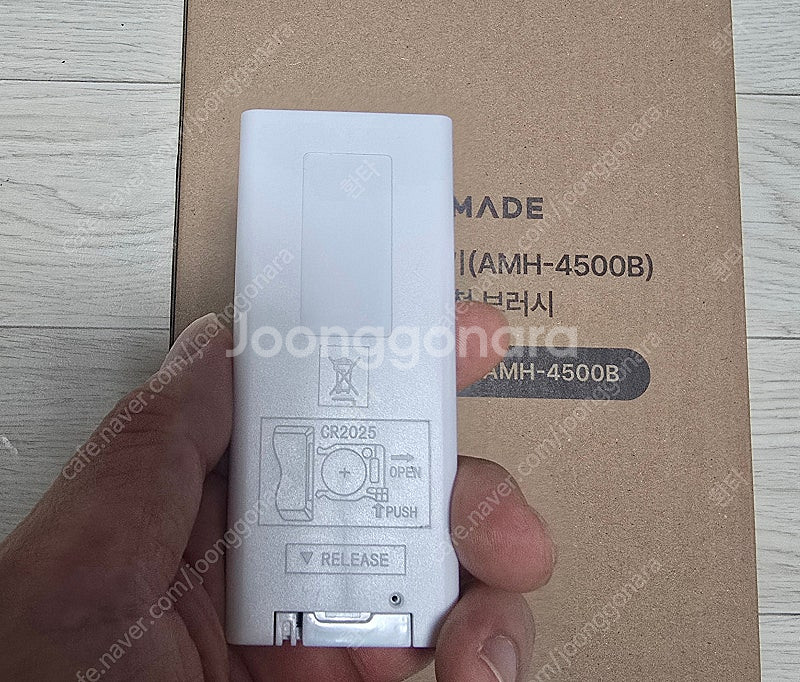 에어메이드 THE 위대한 가습기 AMH-4500B 리모...--0
